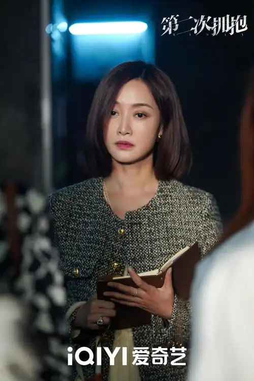 《第二次拥抱》收官 赵子琪所饰角色引关注__凤凰网
