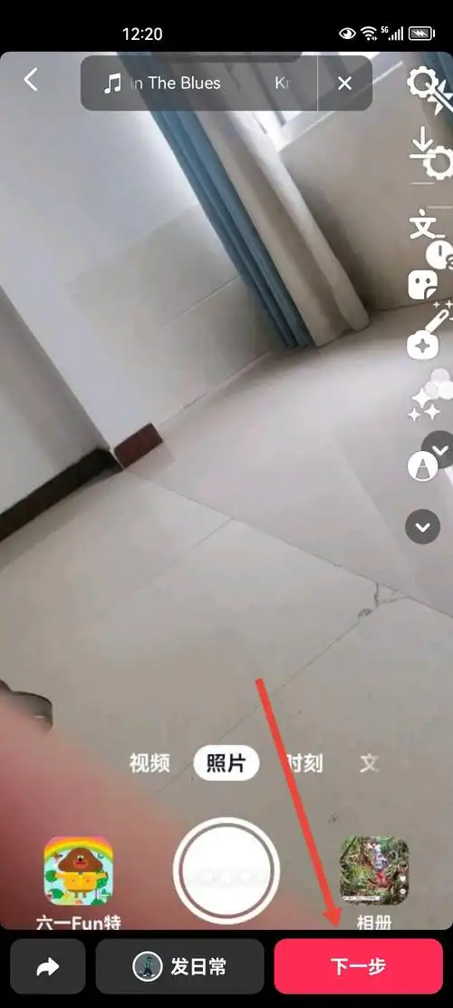 问答社区 抖音上传照片不清晰怎么办?