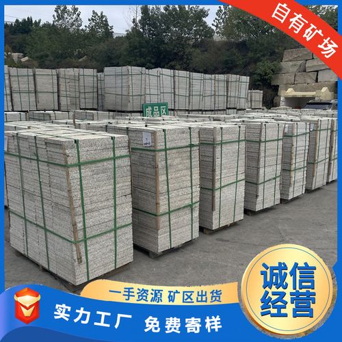 花岗岩黄金麻荔枝面规格版黄金钻火烧板铺地石材黄锈石大理石石材