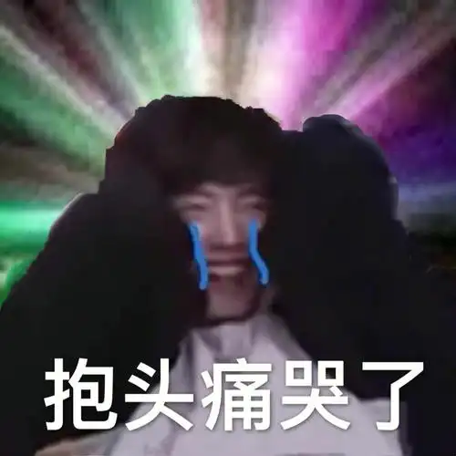 肖战表情包三十九弹