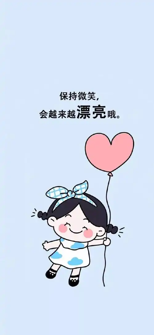 文字小图片,文字小图片大全大图(可爱励志小句子文字壁纸)