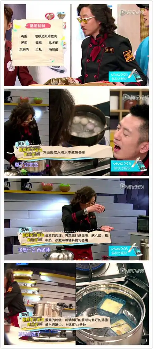 拜托了冰箱昆凌的冰箱黄研蛋窝布丁