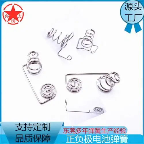 东莞电子玩具5号7号正负极电池弹簧电器遥控器镀镍焊锡电池弹簧