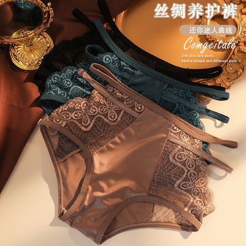低腰内裤女性感蕾丝纯棉透气底裆舒适轻薄浪漫柔软无痕女士三角裤