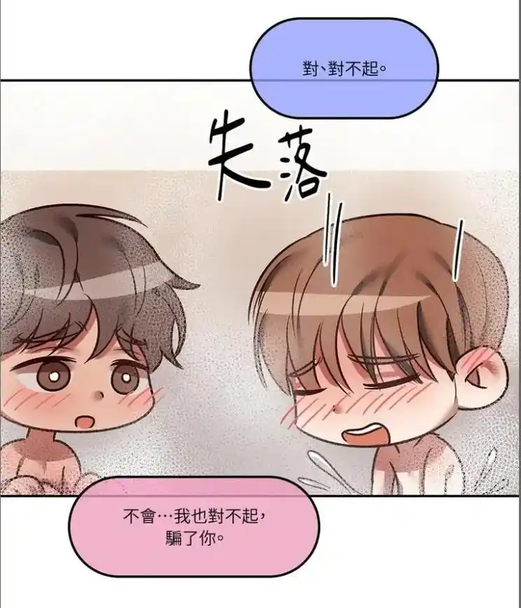 超香的各种play,受的关键词是:黑皮,大booba,玩具, - 抖音