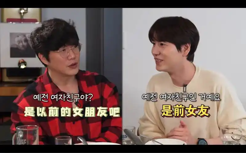 【曺圭贤】圭贤罕见的前女友街头偶遇