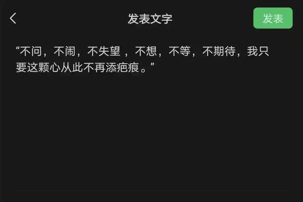 寂寞是别人不想理你,孤独是你 - 抖音