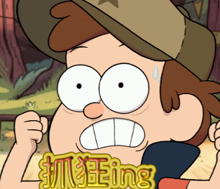 抓狂抓狂ing动漫二次元gif动图_动态图_表情包下载_soogif