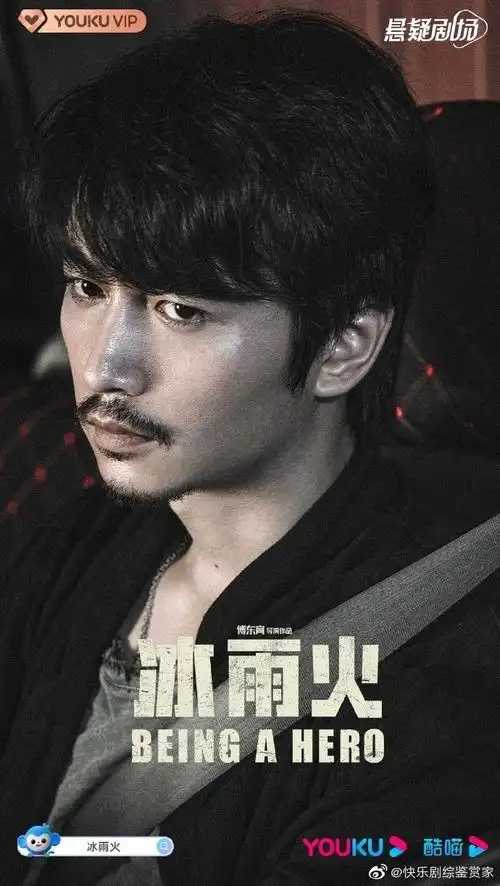 冰雨火最新剧照#陈晓,王一博主演的电视剧《冰雨火》发布了最新剧照