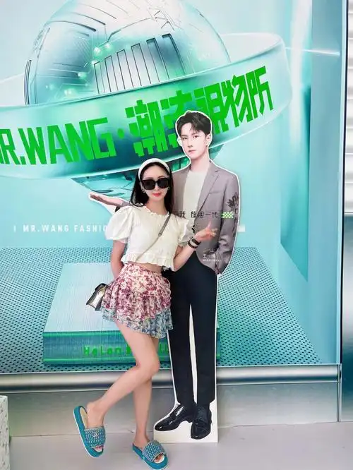 王一博的老婆们快点出来集合啦