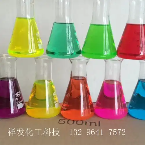 现货批发玻璃水防冻液荧光黄/荧光绿/亮兰无沉无杂亮兰化工