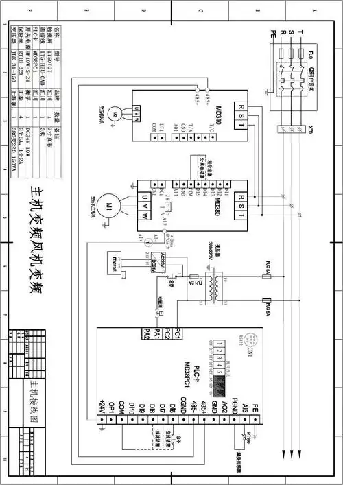 md380空压机双变频图纸