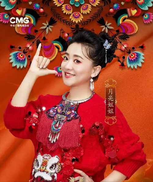 月亮姐姐晒春晚后台,粉丝们太热情场面失控,入行23年终上春晚