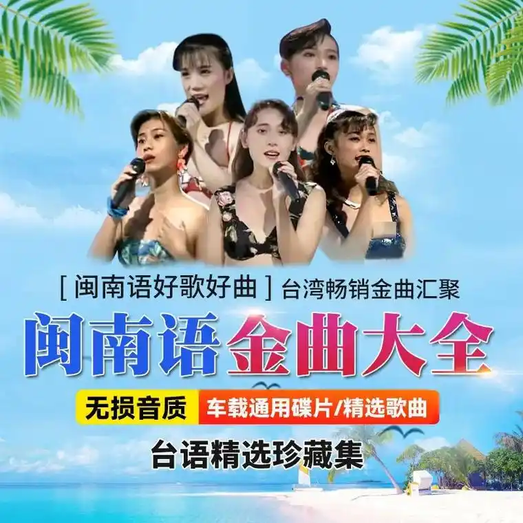 《十二大美女海底城泳装歌唱秀》,表演歌手是王彩桦,鲍悦君,湛蓉,邓琪