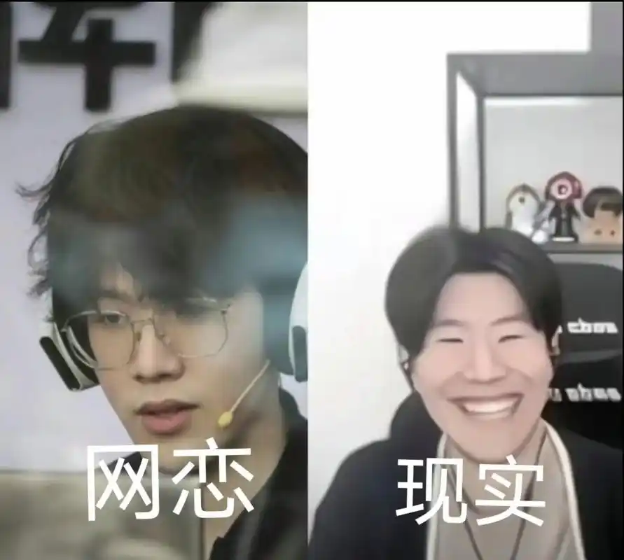 电竞男主有了脸 #theshy #shy哥中分 #wbg  - 抖音