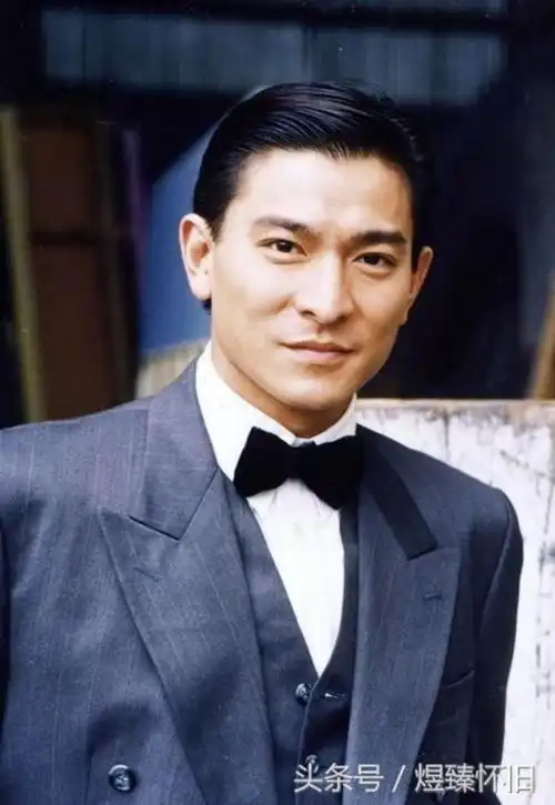 刘德华年轻最帅图片那个年代的帅哥之刘德华