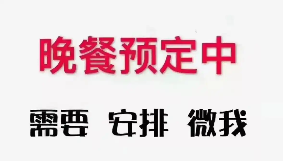 今晚要订什么包厢? 72小包   72中包   72大包   72 - 抖音