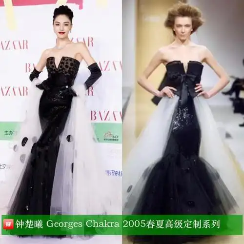 2021年11月13日,2021时尚芭莎慈善晚宴在深圳举行,这次晚宴由《时尚