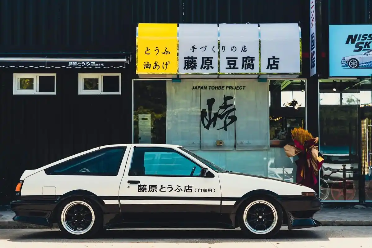 ae86吗 飚一下? #藤原豆腐店 #头文字d  #ae8 - 抖音
