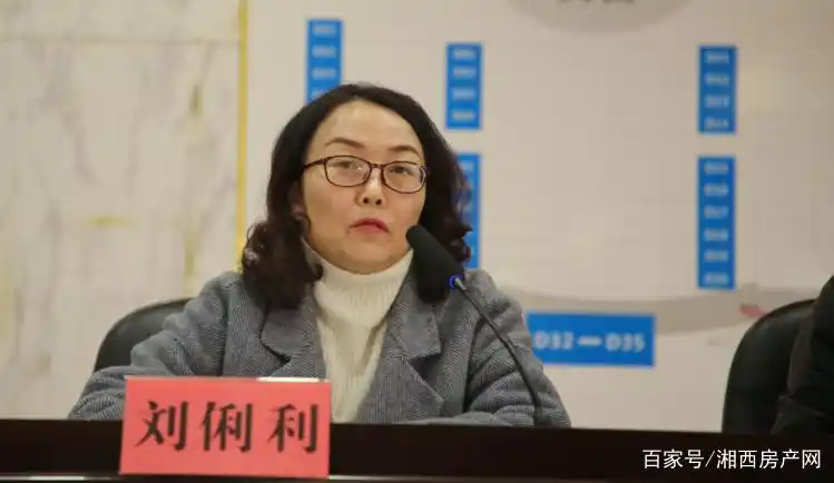 刘俐利公布展位价格,展位规则和交费要求