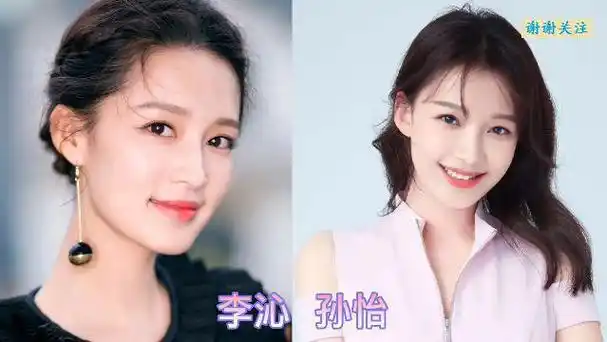 董璇|李沁|王珞丹|佟丽娅_网易订阅