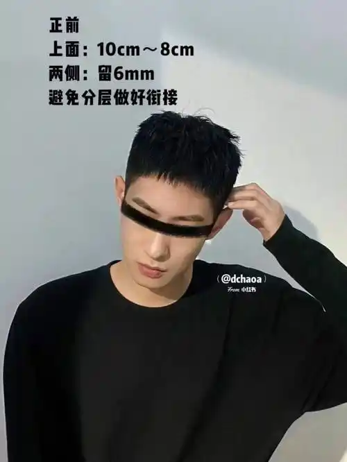 不要再留短发了试试这款男生长寸头