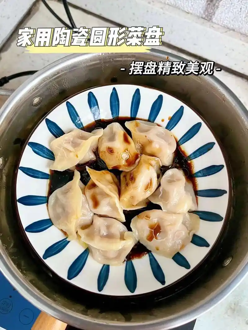 爱s我家的菜盘子啦6015饺子这样摆好配～很喜欢这些陶瓷菜盘,流