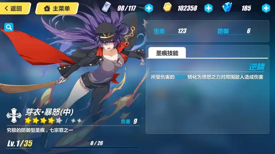 这玩意有什么用