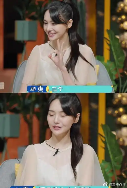 郑爽曾经在二胎观察类综艺里被华少问到未来想生几个孩子,当时她回答