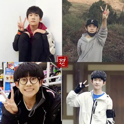 来一组千玺的剪刀手合集,今天也要开心鸭