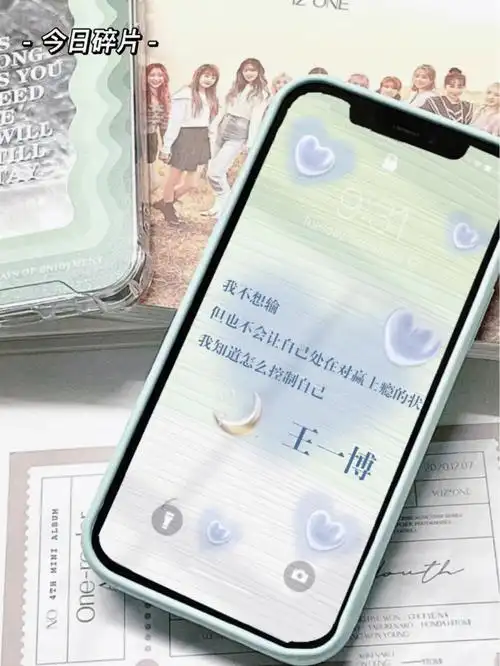 王一博原创语录壁纸第二期