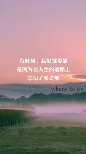 励志文字创意图片