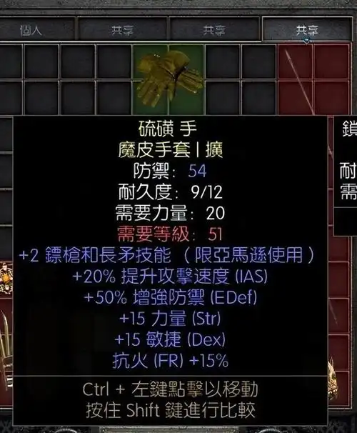 暗黑2重制版非天梯中竟有拍出12000元的极品头这合理吗