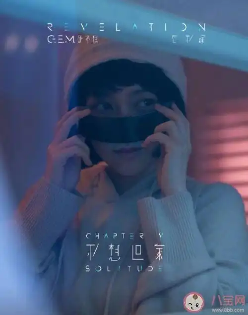 邓紫棋新歌《不想回家》歌词是什么 《不想回家》完整版歌词在线试听