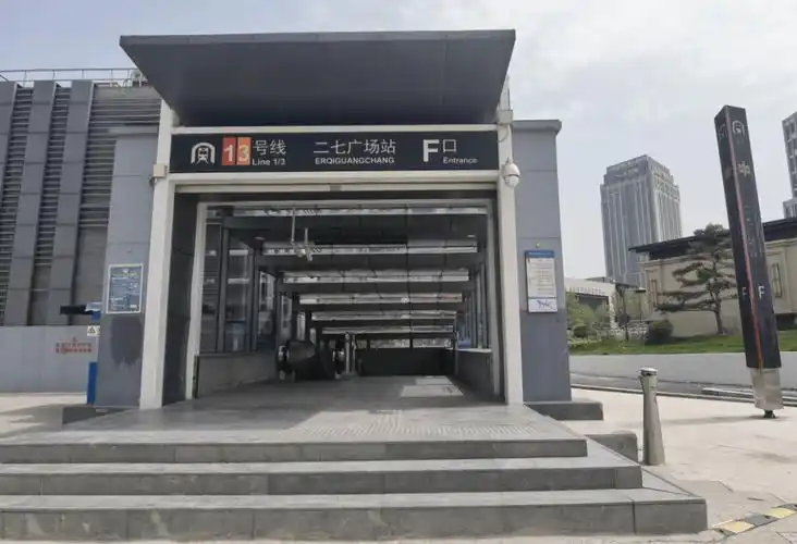 地铁二七广场站f出入口今日开启_郑州_解放路_交叉口