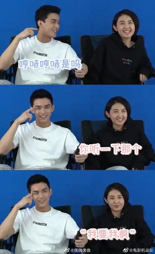 吴磊超话张子枫超话#张子枫说吴磊唱歌像熊#吴磊听到张子枫说他唱歌像