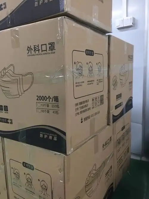 独立包装】医用外科口罩灭菌一次性使用三层成人防护口罩厂家