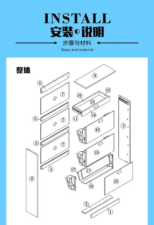 我们的家具拥有以下特点:        ★简约家具,现代时尚       ★安装