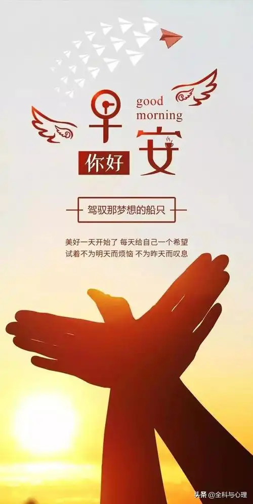 心态正能量句子