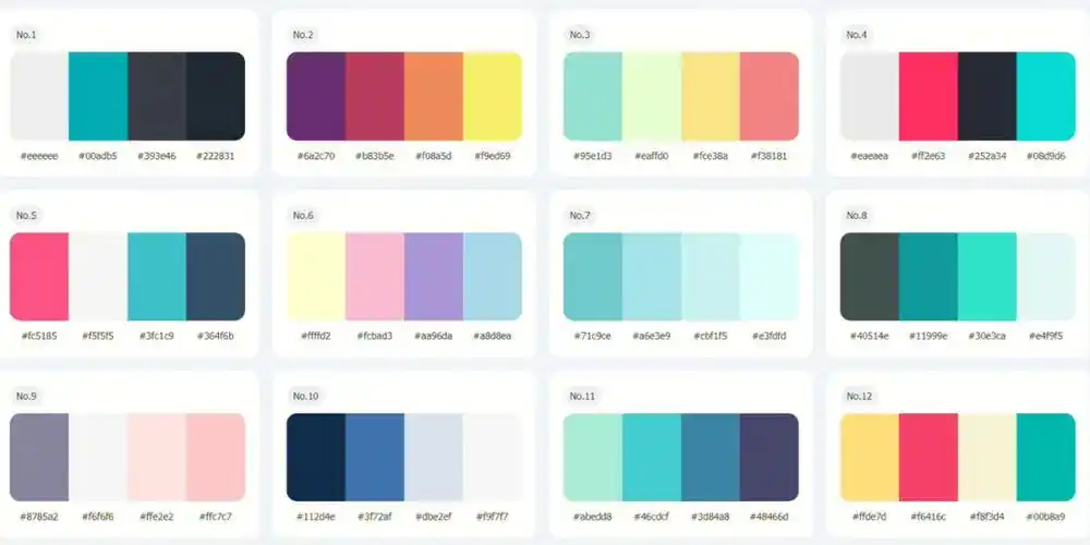 配色分享色卡