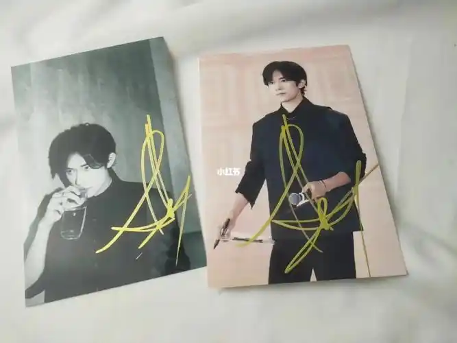 易烊千玺67签名照