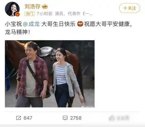 成龙七十大寿晒照庆生活动:首度回应衰老原因引关注_王源_变化_形象