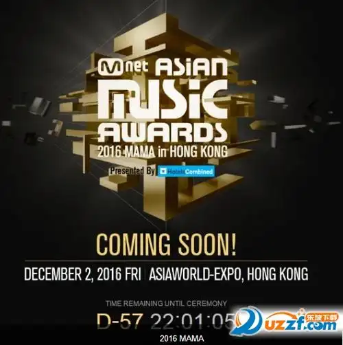 2016mama投票官网附投票教程