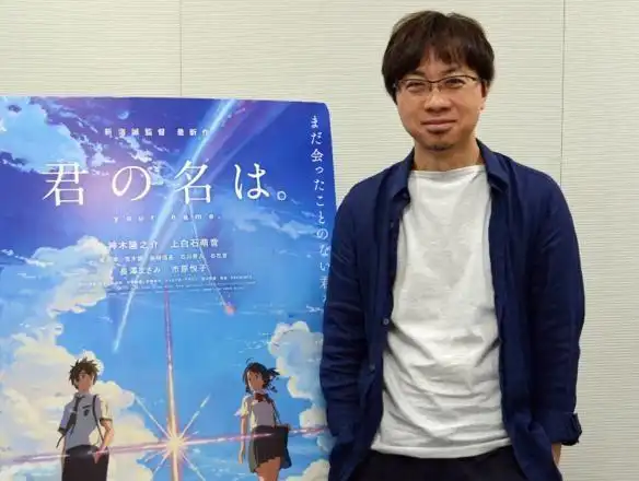 新海诚:纯吃饭而已 没有交往