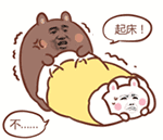 我很森气,表惹我表情包 - 表情图