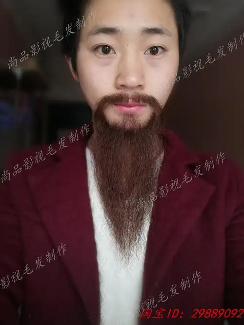 特价仿真胡子_假胡子长款山羊胡仿真逼真隐形易容假胡须影视剧组化妆