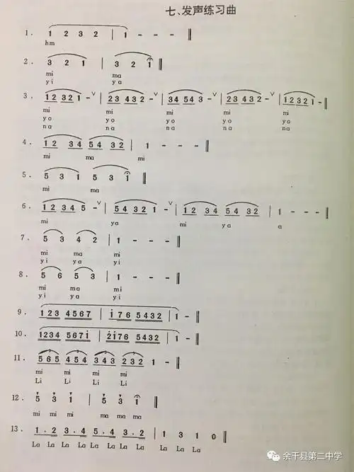 看,同学们排成半圆形认真的在做着发声练习,小组唱在宽阔的场地上半