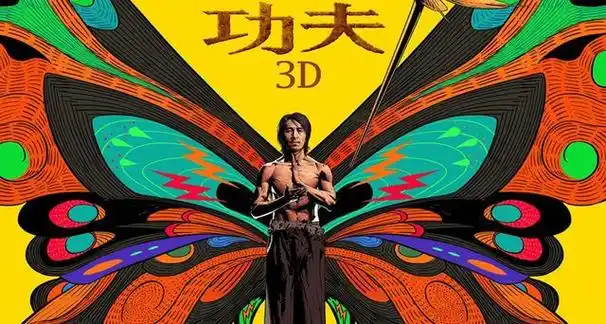 《功夫》:周星驰对中国功夫文化的致敬与创新