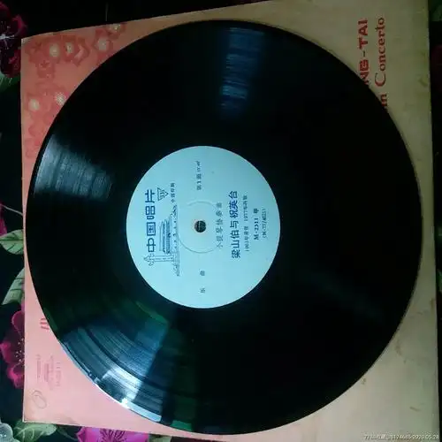 黑胶老唱片【梁祝】小提琴协奏曲
