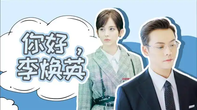 风暴舞李俊杰爆笑cos沈光林神配音笑秃了